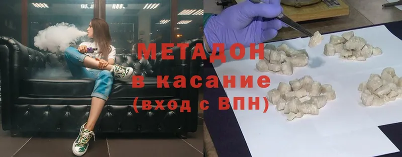 цена наркотик  Видное  kraken зеркало  Метадон methadone 